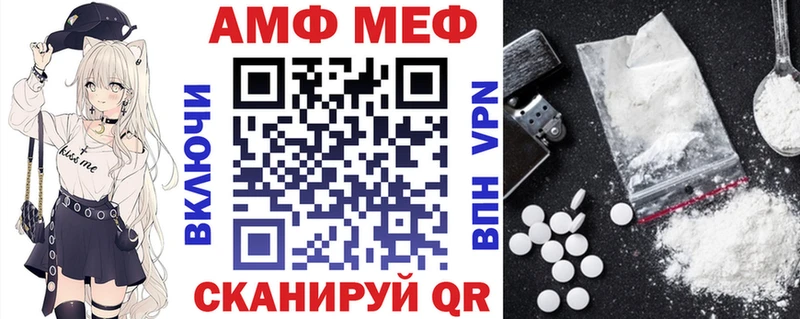 закладка  Долгопрудный  АМФ 98% 