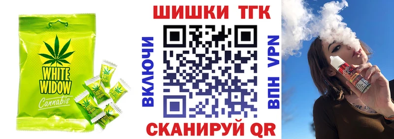 Cannafood конопля  Долгопрудный 