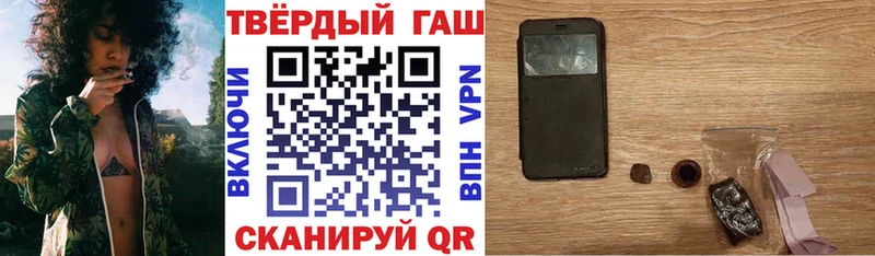 что такое наркотик  Долгопрудный  ГАШИШ Ice-O-Lator 