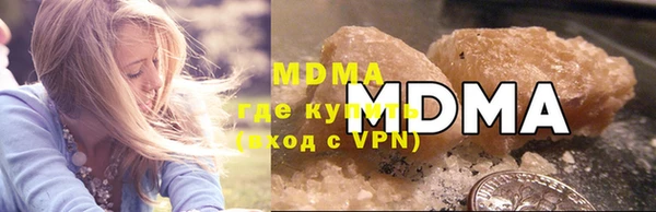 мескалин Володарск