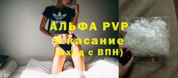 мескалин Володарск