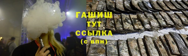 мескалин Володарск