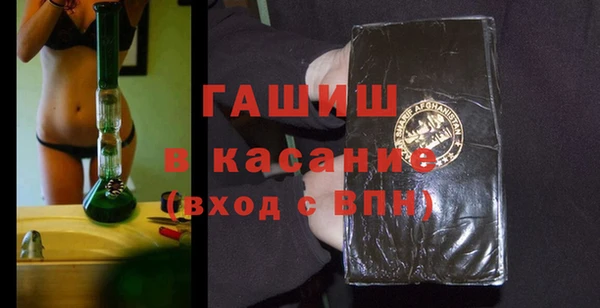 MESCALINE Волоколамск