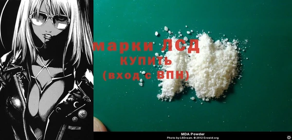 мескалин Володарск