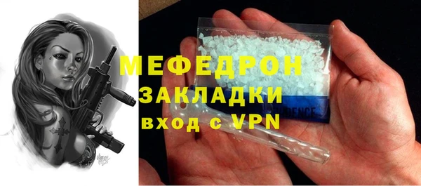 гашишное масло Волосово