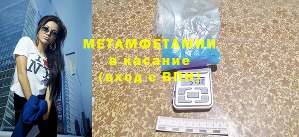 мескалин Володарск