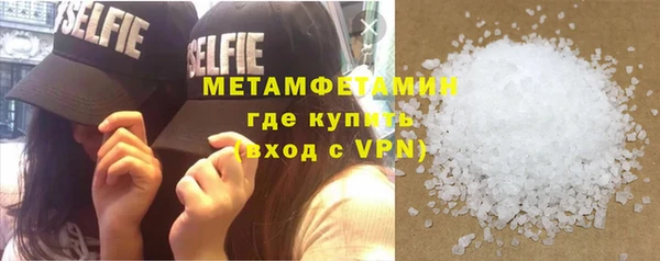 мескалин Володарск
