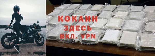 гашишное масло Волосово