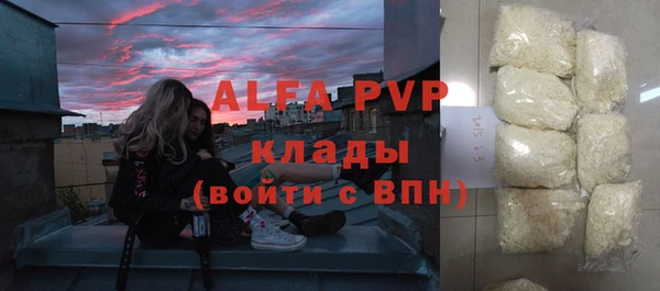MESCALINE Волоколамск