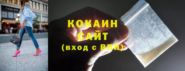 гашишное масло Волосово