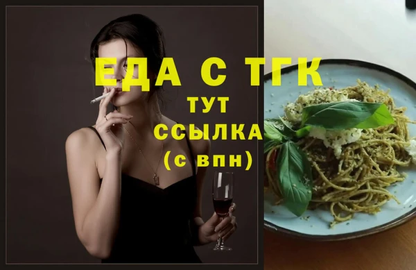 гашишное масло Волосово