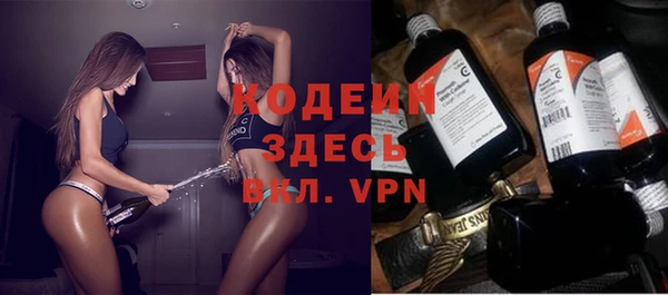 мескалин Володарск