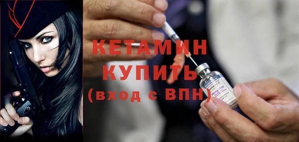 MESCALINE Волоколамск