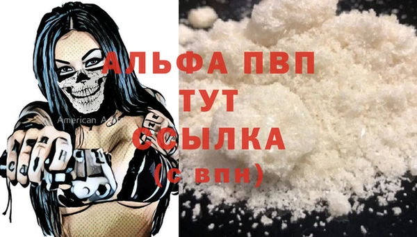 гашишное масло Волосово