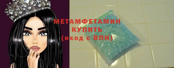 MESCALINE Волоколамск