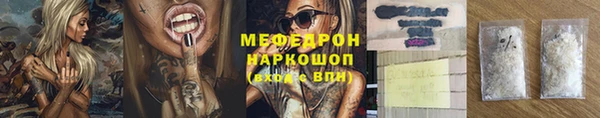 мескалин Володарск