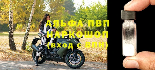 MESCALINE Волоколамск