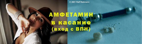 MESCALINE Волоколамск
