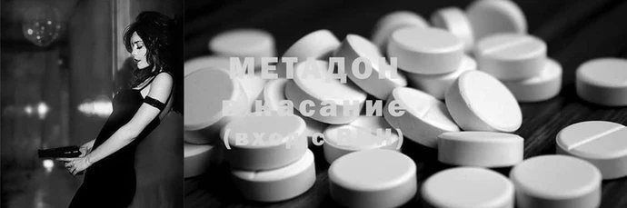 гашишное масло Волосово