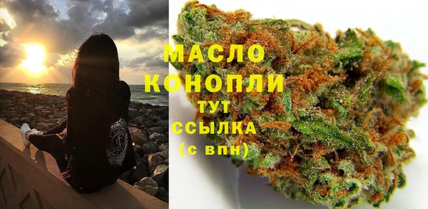 MESCALINE Волоколамск