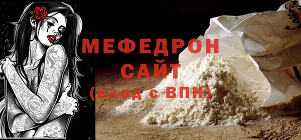 мескалин Володарск