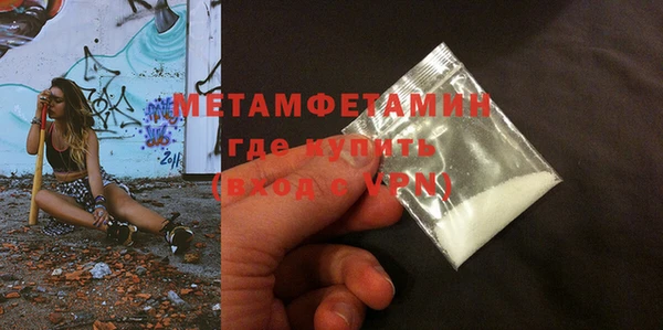 мескалин Володарск