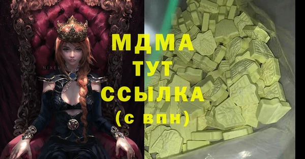 гашишное масло Волосово