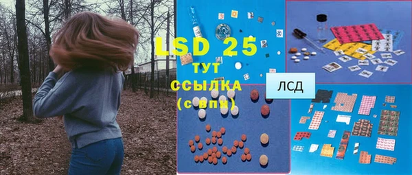 гашишное масло Волосово
