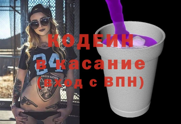 гашишное масло Волосово