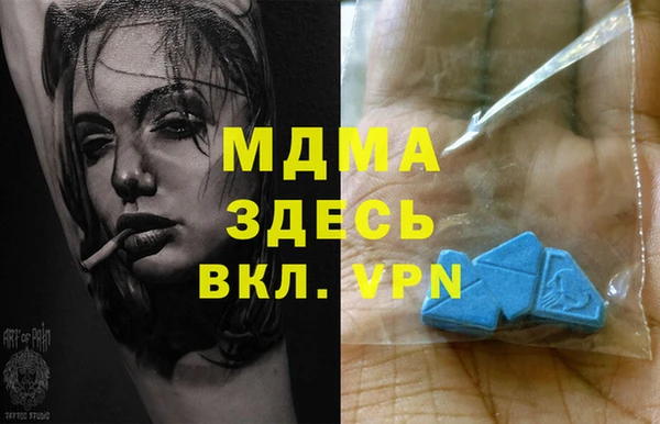 гашишное масло Волосово