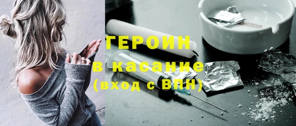 гашишное масло Волосово