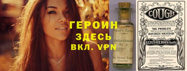 мескалин Володарск