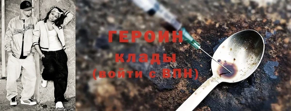 гашишное масло Волосово