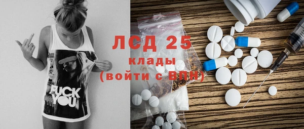 MESCALINE Волоколамск
