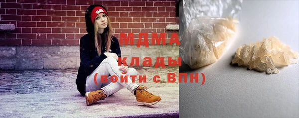 мескалин Володарск