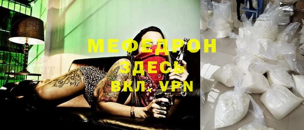 MESCALINE Волоколамск