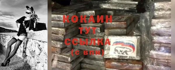 MESCALINE Волоколамск