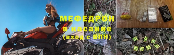 мескалин Володарск