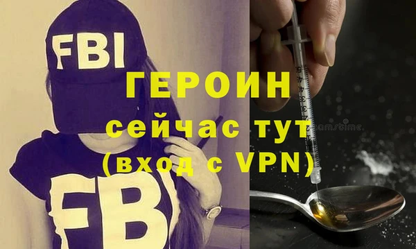 MESCALINE Волоколамск