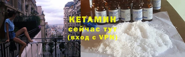 мескалин Володарск
