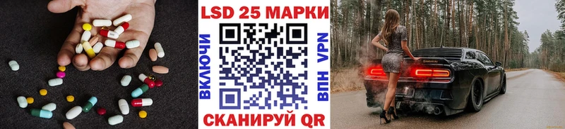 LSD-25 экстази кислота  Долгопрудный 