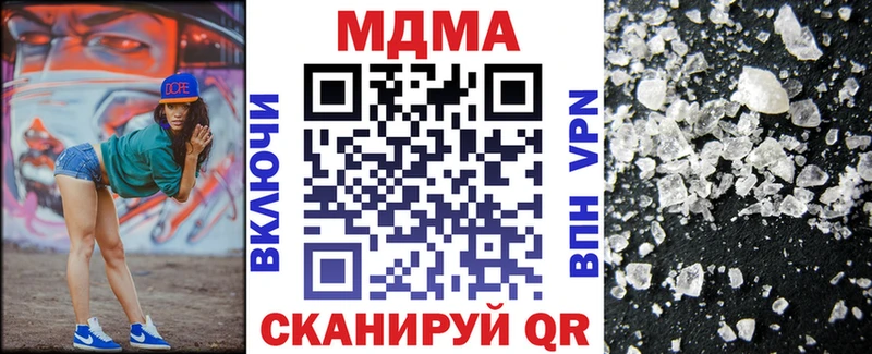 MDMA молли  Долгопрудный 
