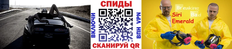 Метамфетамин Декстрометамфетамин 99.9%  Долгопрудный 
