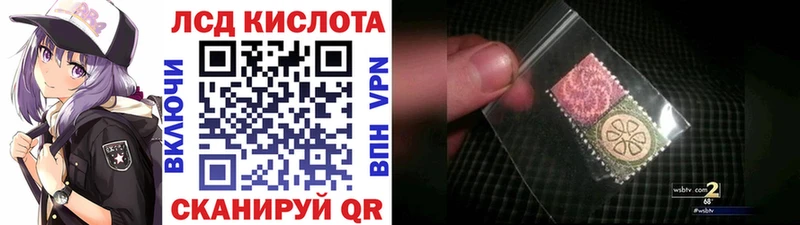 Марки 25I-NBOMe 1,5мг  Долгопрудный 