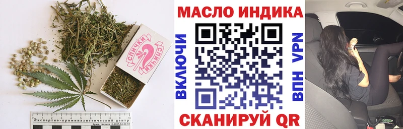 ТГК Wax  Долгопрудный 